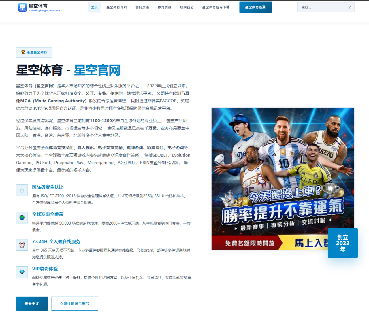 马刺新赛季训练营名单公布 文班卡斯尔哈珀福克斯领衔冲击新篇